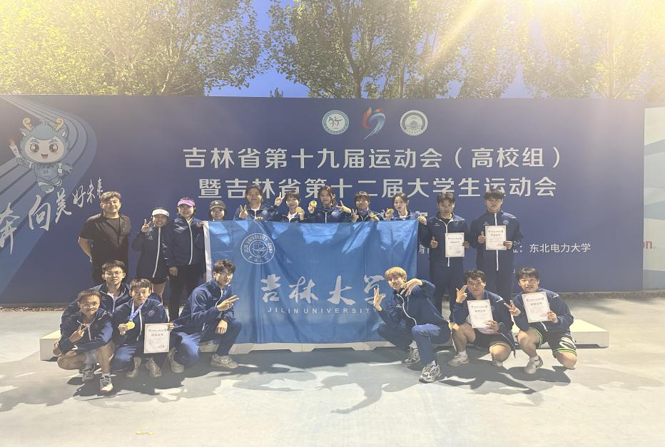 https://oa.jlu.edu.cn/defaultroot/upload/html/20230602143829648.png https://oa.jlu.edu.cn/defaultroot/upload/html/20230602143829648.png