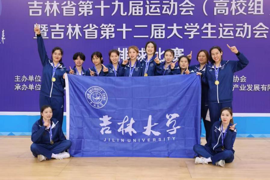 https://oa.jlu.edu.cn/defaultroot/upload/html/20230602143734724.png https://oa.jlu.edu.cn/defaultroot/upload/html/20230602143734724.png