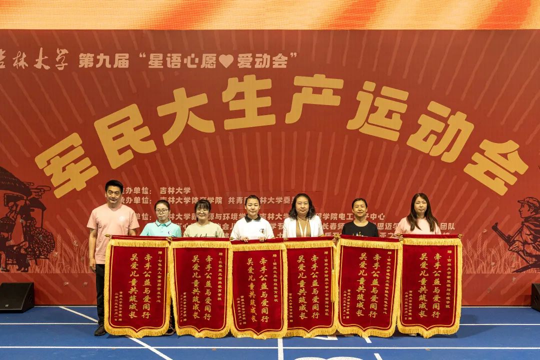 https://oa.jlu.edu.cn/defaultroot/upload/html/20230605165231142.jpg https://oa.jlu.edu.cn/defaultroot/upload/html/20230605165231142.jpg