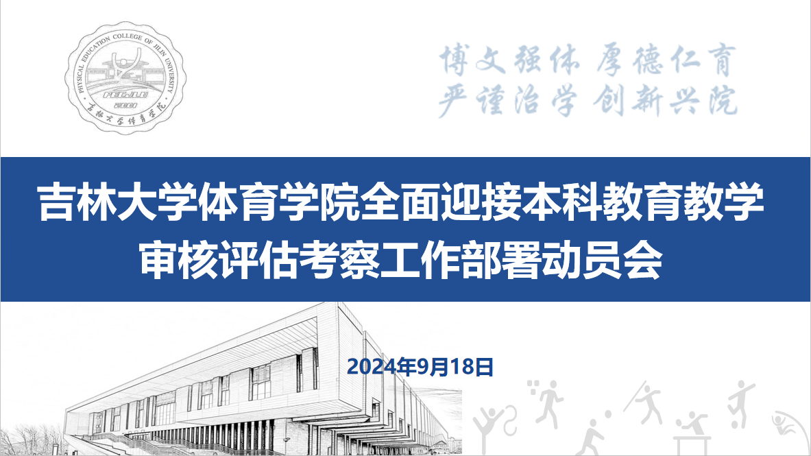 截图20240918124908 截图20240918124908