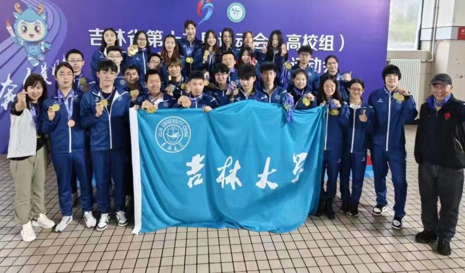 https://oa.jlu.edu.cn/defaultroot/upload/html/20230602143848525.png https://oa.jlu.edu.cn/defaultroot/upload/html/20230602143848525.png