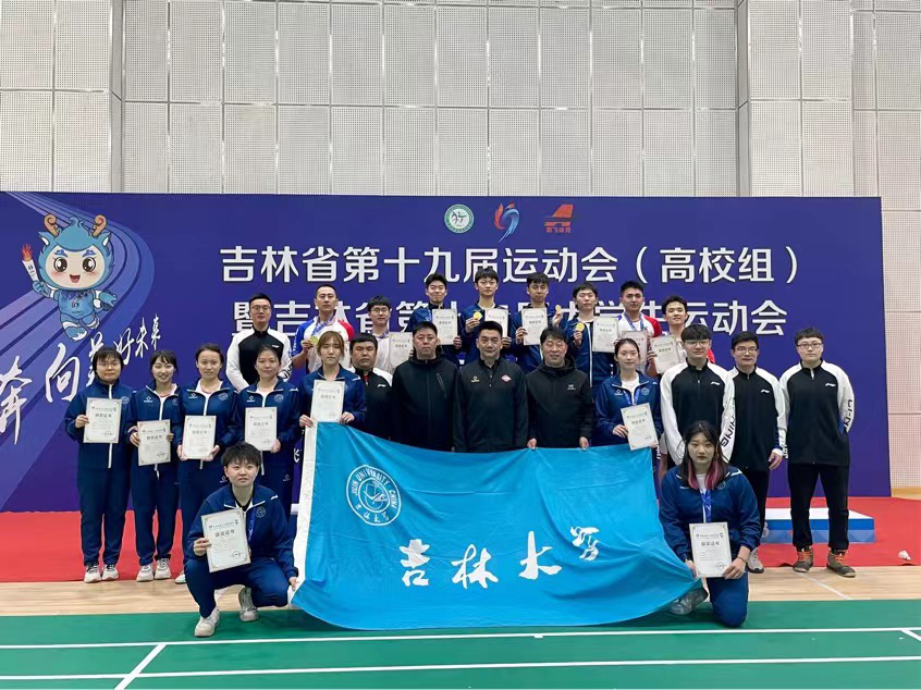 https://oa.jlu.edu.cn/defaultroot/upload/html/20230602143925785.png https://oa.jlu.edu.cn/defaultroot/upload/html/20230602143925785.png